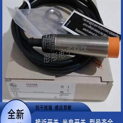 易福门IG5533 IG5564 IG0311 IG5496 IG0312 IG0309 IG5792传感器