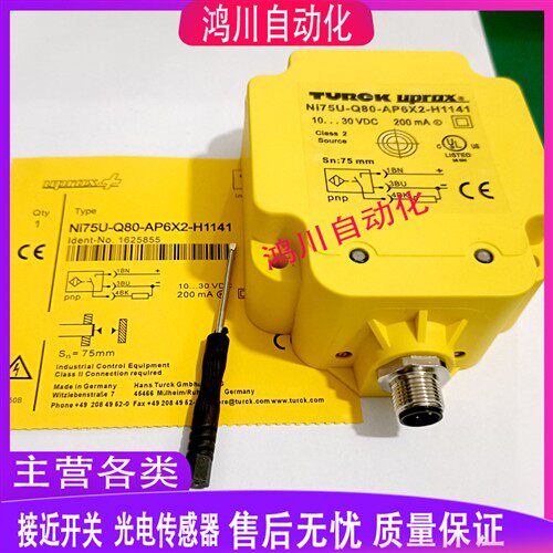 图尔克接近传感器NI75U-Q80-VP4X2/AN6X2/BI50U-Q80-AP6X2-H1141Y