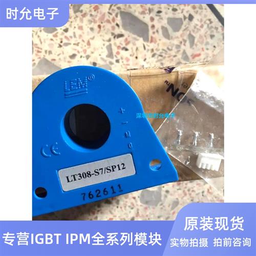 LT208-S7/SP1 LT508-S6 LT308-S6 LT308-S7/SP1 LT308-S7/SP12