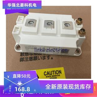 全新原装焊机IGBT模块 SKM300GB128D 300A/1200V SKM150GB173D
