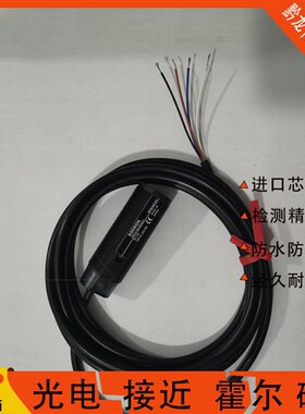 索迪龙光电开关PM18-R03BNAR-L2NPN常开+常闭4线10-30VDC配反光板