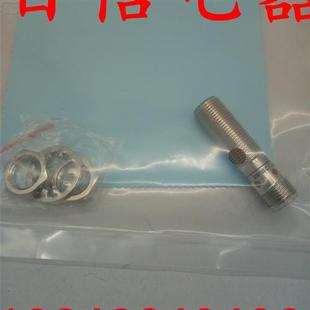 M12 120 光电开关DW 519 509 M30