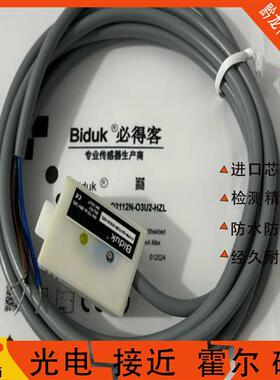 防水必得客全新非接触液位 C1PN-Q3321N/-0Q3321P/O3U2-HZL