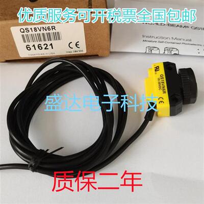 全新邦纳光电开关 QS18VN6R QS18VN6D QS18VP6LP S18SN6D