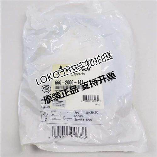 BERNSTEIN接近开关KIB-M08PS/1,5-KLSM8 6932942001