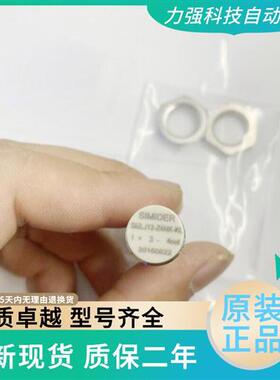 接近开关扶梯测速SMLJ12-Z4NK-KL康力扶梯光电开关传感器Z2