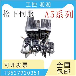 A5200w驱动MADKT MADHT1507/E/E02/CA1电机MHMD MSMD022G1U/V