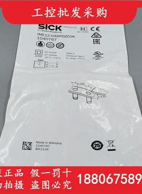 德国SICK西克全新原装IME12-04BPOZC0K电感式接近开关1040767现货