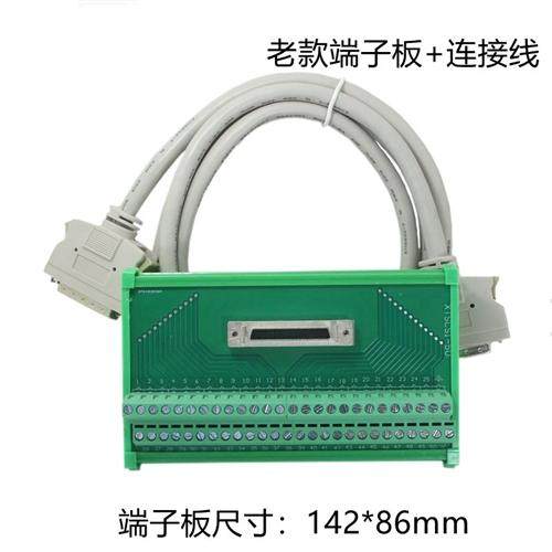 研华端子板 SCSI DPDB50芯 采集卡 转接板中继端子台 DB50P连接线