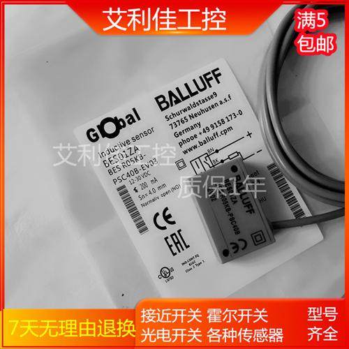 BES01ZA电感式接近开关传感器BES R05KB-PSC40B-EV02 常开