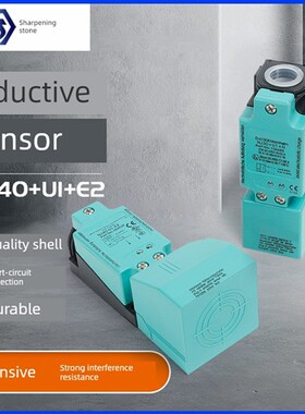 电感式接近开关NCB15 NO +A2 NJ40+U1+W NJ30+U1+N NJ20+U1+E2 E0