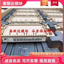 MMGT40H120XB6C MMGT25H120XB6C MMGT15H120XB6 MMGT50HD120XB6C