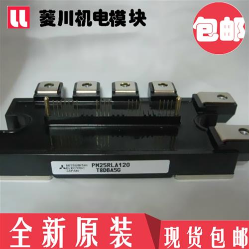 全新PM25CLA120 PM50CLA120 PM75CLA120 PM75CL1A120 PM50CL1A120