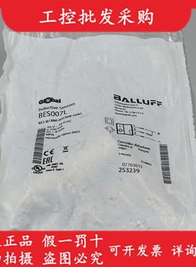 全新原装BES007L电感式接近开关BES M18MI-NSC80B-S04G现货