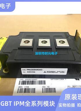 PM600DSA060 PM400DHA060