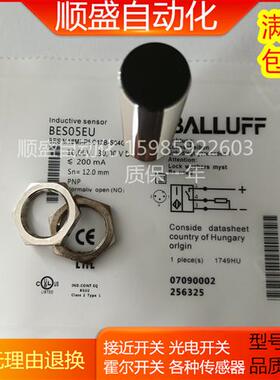 BES05EU BES M18MI-PSC12B-S04G电感式接近开关金属检测传感器