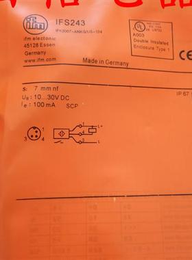 全新高品质电感式接近开品质保证IFS241 IFS242 IFS243 IFS244