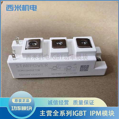 原GD150HFK60C1ST GD50HFK60C1ST GD75HFL120C1S GD100HFL120C1S