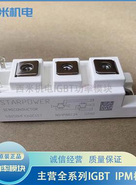 原GD150HFK60C1ST GD50HFK60C1ST GD75HFL120C1S GD100HFL120C1S
