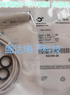 全新光电开关SS2 SS3 SS7/LN LP 0N 0P-0E 1E 0A 1A