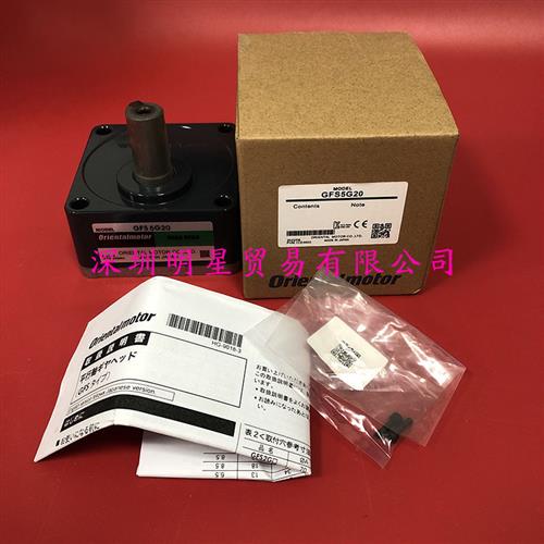 GFS5G20减速器原装正品假一罚十减速机