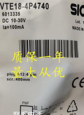 施克光电传感器接近开关VTE18-4P2240 4P4740VTF18-3N1212质保2年