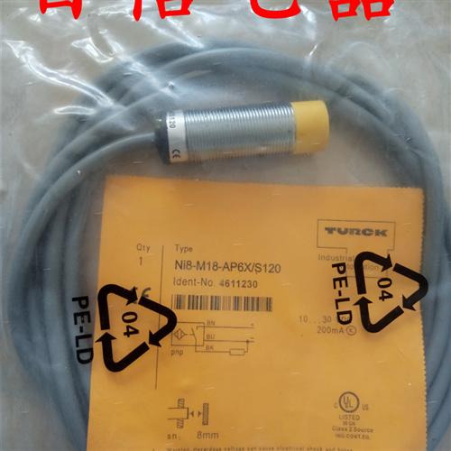 全新传感器NI8-M18-LIU/NI10-M18-LIU/BI10-M30-LIU/BI15-M30-LIU