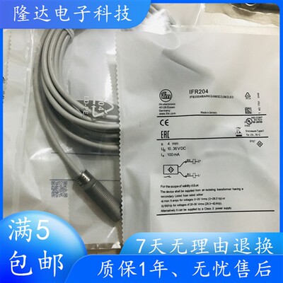全金属传感器IFR200 IFR202 IFR203 IFR204 IFR205 IFR206 IFR207