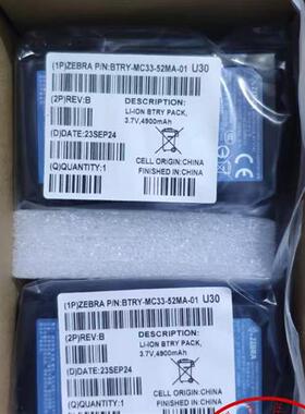BTRY-MC33-52MA-01  原装全新
