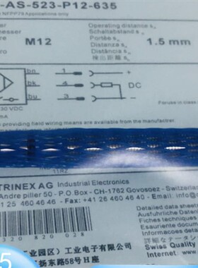 科瑞耐高压传感器DW-AS-523-P12DW-AS-523-P12-621 635议价
