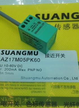 现货AZ17M05NK PB30 AZ17M05PK PNK M08PNK电动叉车限位接近开关