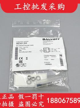 全新原装BES013HBES M05ED-PSC50F-S26G接近开关传感器现货
