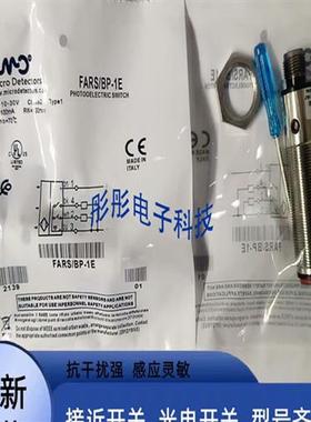 墨迪FARS/BP-1E FARS/BP-1A FARS/BN-1A FARS/BN-1E FARW/BN-0A