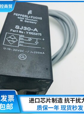 现货倍加福光电开关SJ30-A2SJ30-A SJ30-A0 SJ30-WS SJ30-N传感器