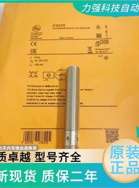 原装IFS206 IFS207 IFS208 IFS209 IFS246 IFS703 IFS286 M