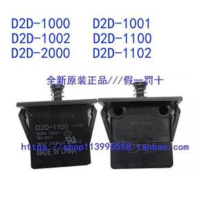 2000 1001 DC5 ODX02SN G3R 1102 1100 1002 1000 D2D