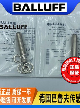 巴鲁夫接近开关 BES0068 BES M12MI-PSC40B-S04G螺纹插件PNP常开