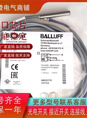 BALLUFF巴鲁夫BES01A7 BES 516-324-EO-C-02电感式实物图