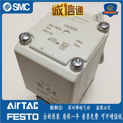 VX230DE日本原装正品直动式两通阀假一罚十现货供应