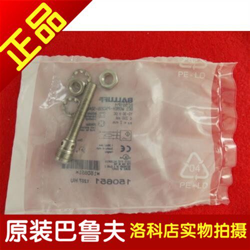 正品传感器BALLUFF巴鲁夫BES M08EG-POC25F-S04GBES01P6
