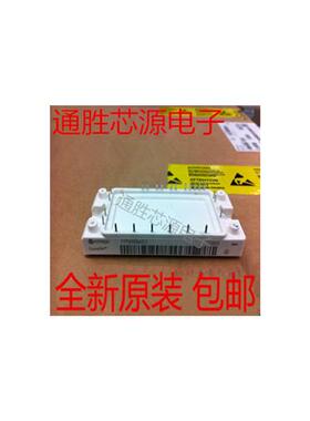 全新FP50R06KE3 BSM30GP60 BSM20GP60 BSM15GP60 BSM10GP60 35GP6