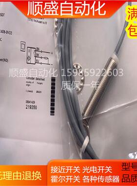 全新接近开关BES0001 BES M12MI-PSC40B-BV03 三线PNP常开传感器