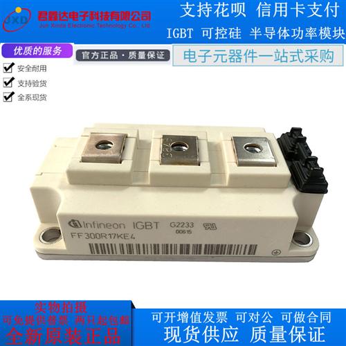 FF150R17KE4 FF200R17KE3 FF300R17KE3 FF200R17KE4 FF300R17KE4