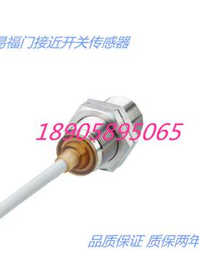 电感式接近开关IGT263  IGT258 IGT248 IGT250质保两年