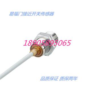 电感式接近开关IGT263  IGT258 IGT248 IGT250质保两年