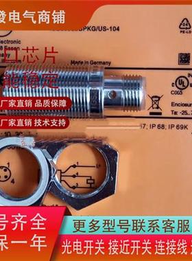 全新电感式IG5526 IFS206 IGS236 IF5579 IF5775品质保证