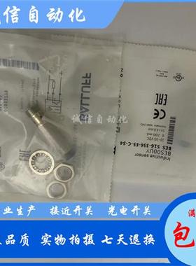 高品质巴鲁夫耐高压BHS004F接近开关BES 516-300-S305-S4-D