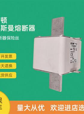 全新快速熔断器保险170M8640 170M8641 170M8642 170M8643
