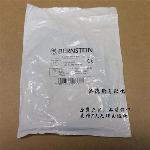 博恩斯坦电感式传感器KIB-M08PS/1.5-KS12 品质保证