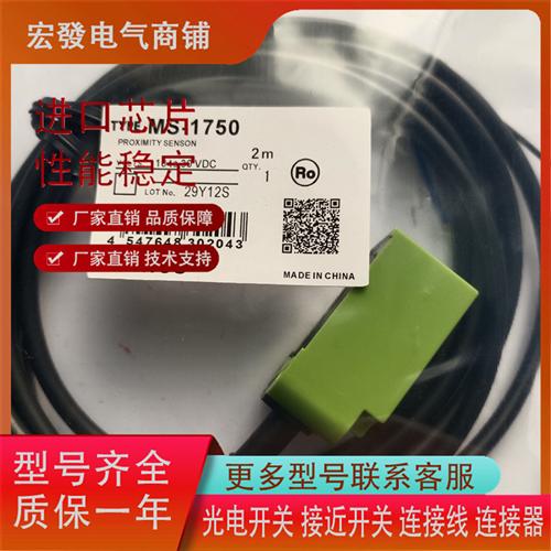 全新 IF17B-05-NO/NC/PO/PC/DO/DC传感器品质保证 现货